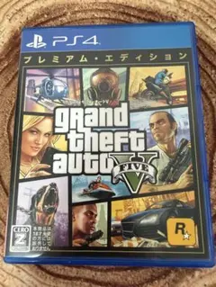 グランド・セフト・オートV プレミアム・エディション