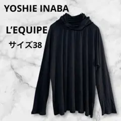 L’EQUIPE YOSHIE INABA 長袖カットソー カシミヤ混 ブラック