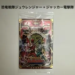 16【2枚セット】スーパー戦隊 50周年記念 カードコレクション