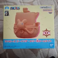 ワンピース ゴーイング・メリー号ルームライト