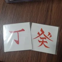 Item thumbnail for item 6bdf12d2-a2b8-4db4-bf97-eda8723a802a