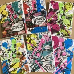 Item thumbnail for item ff78ec06-f383-4e44-bf8d-cdcd9bda74e5