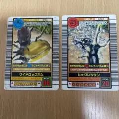 ムシキング　わざカード