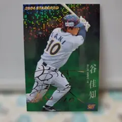 プロ野球チップス 清原 サイン プロ野球カード レジェンドカード