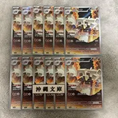 ポケ君様 リクエスト 9点 まとめ商品