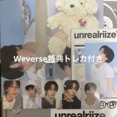 RIIZE 2026シーグリ アントンセット Weverse 特典トレカ付き