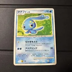 ポケカ】 マナフィ PROMO プロモカード 002/DPt-P - メルカリ