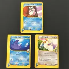 PSA10 ヤナギのデリバード ポケモンカード★VS 045 2001 PSA10 ヤナギのデリバード ポケモンカード☆VS 045 2001 - メルカリ