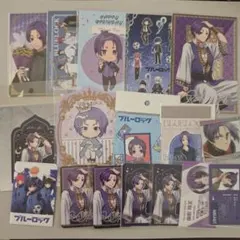 ブルーロック 御影玲王 紙類 まとめ売り - メルカリ