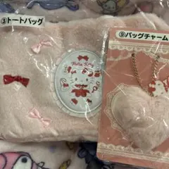 トートバッグ　バッグチャーム　ハローキティ　1番くじ　当たりくじ