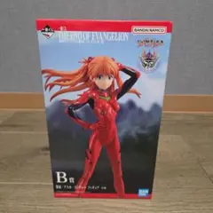 新品未開封 エヴァンゲリオン 一番くじ アスカ B賞 量産機