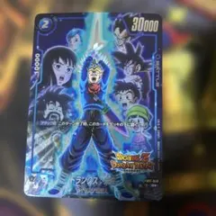 トランクス:未来 FB05 FB01-049 パラレル