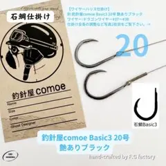 Item thumbnail for item 0da2fb0c-9581-43f2-a75b-6d2be8a5b3e7