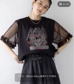 袖フリルシアー切替／プリントTシャツ／レイジブルーのサムネイル