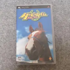 PSP ダービータイム