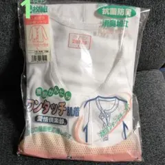 婦人用　ワンタッチ肌着 1枚組 Lサイズ キャロン　カタクラ　新品未使用　白