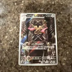 ニダンギル　AR ポケモンカード　ポケカ
