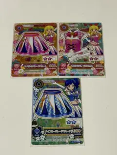 2026年最新】アイカツカードハイブルーパレードの人気アイテム - メルカリ