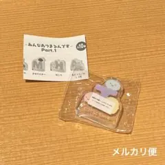 ちょくりる！-みんなあつまるんです-Part.1  タピオカ