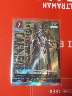 ウルトラマンカード　妖麗戦士カルミラ　ExP SP AP UCG】妖麗戦士 カルミラ【SP】(05/05) BP07-089 - C-labo OnlineShop