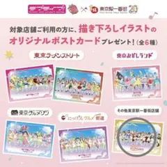 中須かすみ 缶バッジ40個セット ⑦ 2025年最新】スクールアイドル同好会の人気アイテム - メルカリ