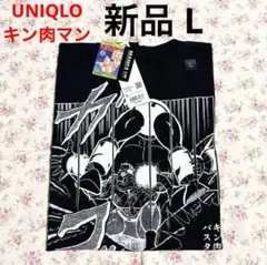 新品 UNIQLO ユニクロ マンガUT キン肉マン L ブラック 黒 Tシャツ