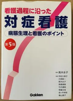 Item thumbnail for item d1397cf7-d7d6-4709-9712-1f2b8251da5e