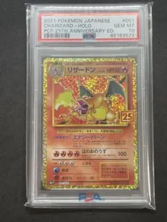 PSA10】ヒノアラシ 1ST ED ポケモンカードe スターターパック | Mercari