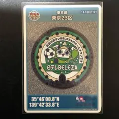 Item thumbnail for item 0806e5b7-0cad-4e11-9a15-bc809725e894