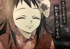 鬼滅の刃 真菰 ランチョンマット ufotableDINING 立志編