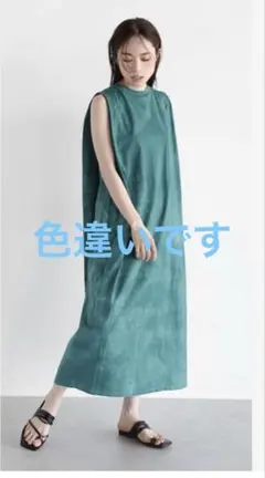 2026年最新】AGA ワンピース ヤマダヤの人気アイテム - メルカリ