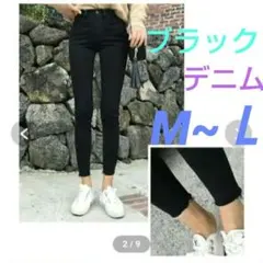 お値下げ♥AOE Cowby スキニーパンツ デニム