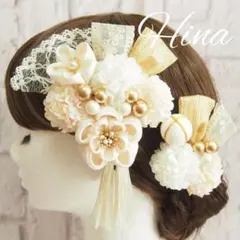 つまみ細工 髪飾り 卒業式 成人式 七五三 白 金 ゴールド 結婚式 玉かんざし