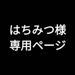 アミーボカードセット 6枚