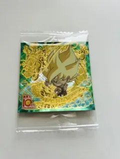 ドラゴンボール 超戦士 シールウエハース15弾 最新弾　10thR 孫悟空