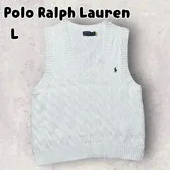 ポロラルフローレン コットンケーブルニット ベスト ホワイト L Vネック