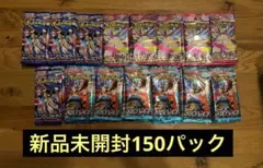 ポケモンカード　メガブレイブなどバラパックまとめ売り