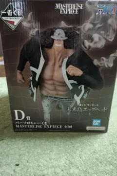 ワンピース MASTERLISE EXPECIE フィギュア 3点セット