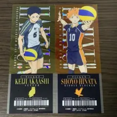 一番くじハイキュー　I賞