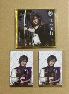 刀ミュ　シブツタ　衣裳展　明石　アクコ　ふぉとカ