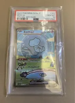 PSA10 ミュウex SAR シャイニートレジャー SV4a 347/190