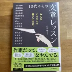 Item thumbnail for item 274a4872-9087-4cab-af00-65687621a8f1