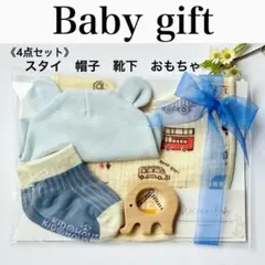 210 出産祝い 男の子 プレゼント ベビーギフトセット スタイ 帽子 靴下