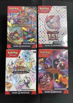 ポケモンカード　bundle box まとめ売り　未開封