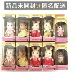 2025年最新】シルバニアファミリー まとめ売りの人気アイテム - メルカリ