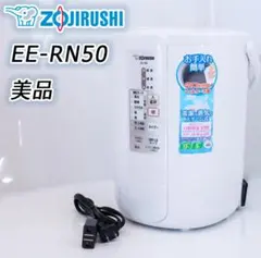 2025年最新】ee-rn50の人気アイテム - メルカリ