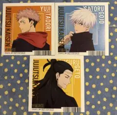 呪術廻戦 イラストカード 3枚セット　虎杖悠仁、五条悟、羂索