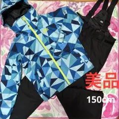 美品★150cmスキーウェア
