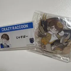 CRじゃすぱー まとめ売り - メルカリ