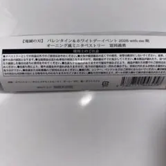 Item thumbnail for item f1cbed13-af42-4620-bc0f-37fd38b3c74f